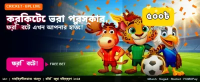 777jili-তে জয়ী হয়ে জিতুন বড় পুরস্কার