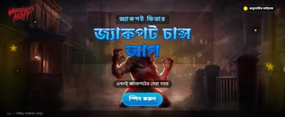 777jili win এর সাথে শুরু করুন আজই